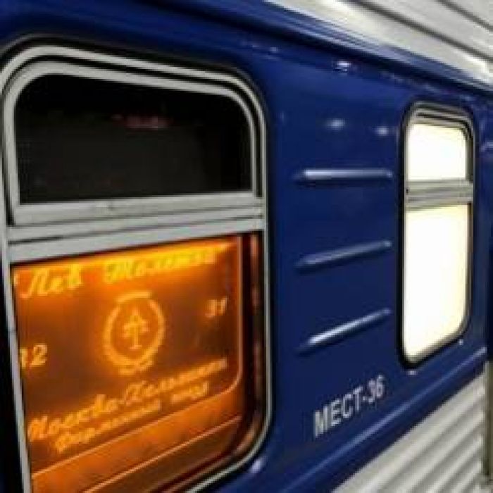 Леонид Минаев-Поезд на Хельсинки