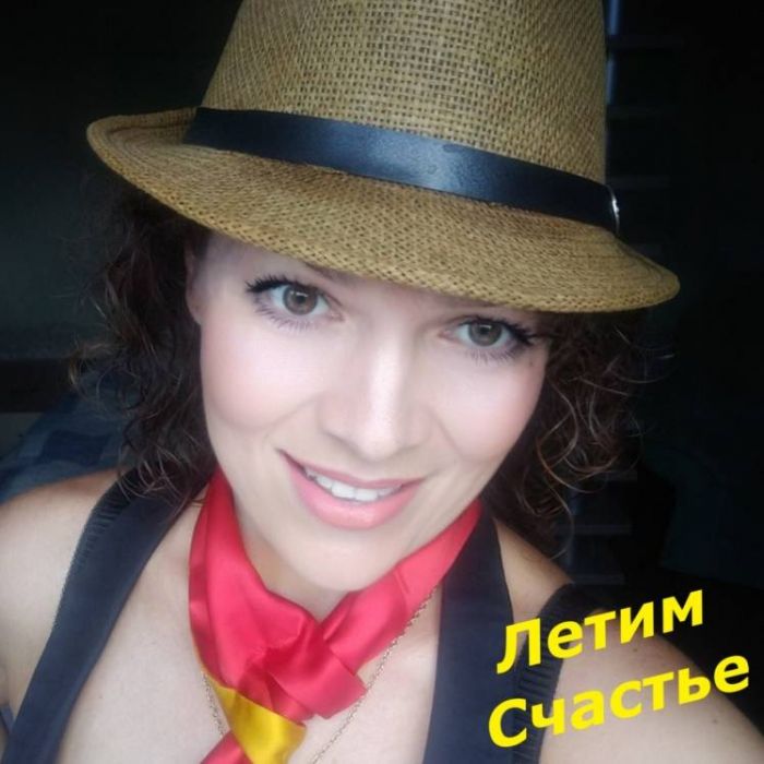 Летим-счастье