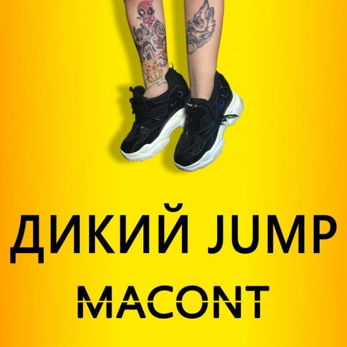 MACONT-Дикий Jump