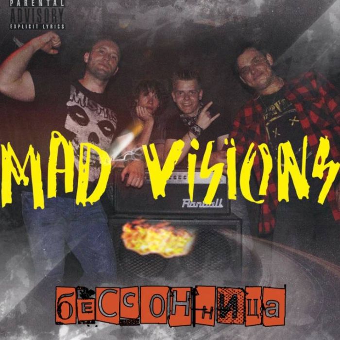 MAD VISIONS-Бессонница
