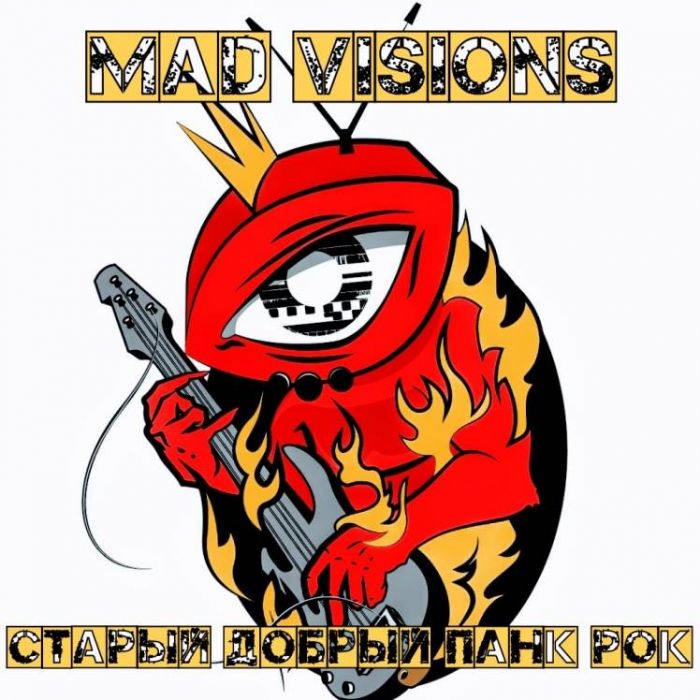 MAD VISIONS-Старый добрый панк рок