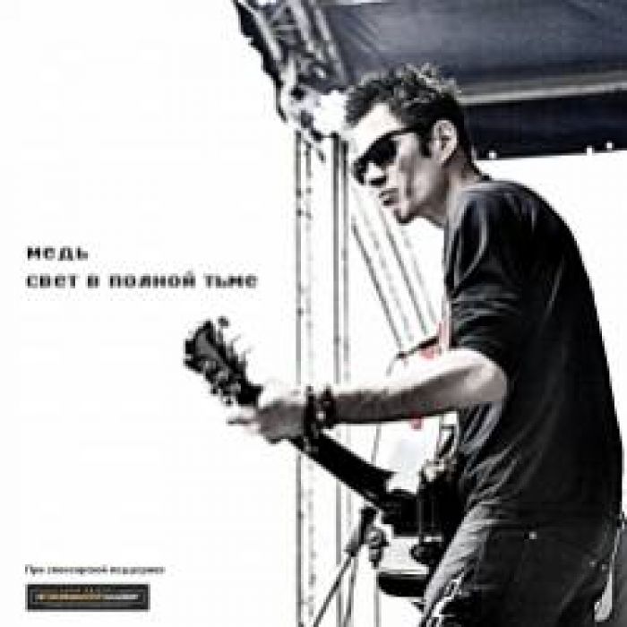 МЕДЬ-Рукавички 2017