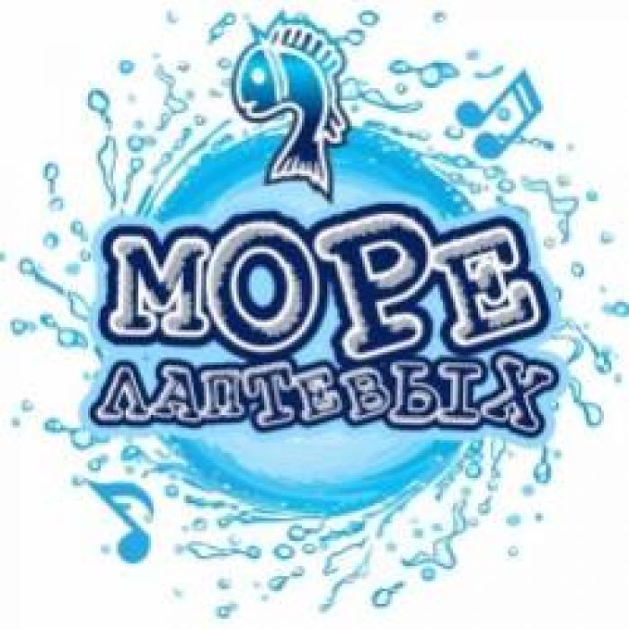 МОРЕ ЛАПТЕВЫХ-Падает Снег