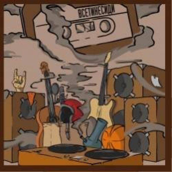 Максим Сосновский-Моя Муза