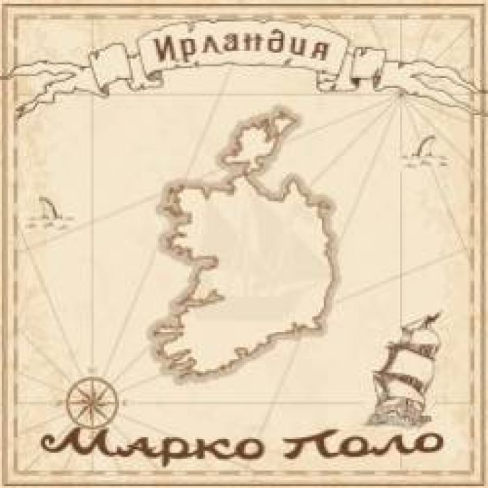 Марко Поло-Ирландия