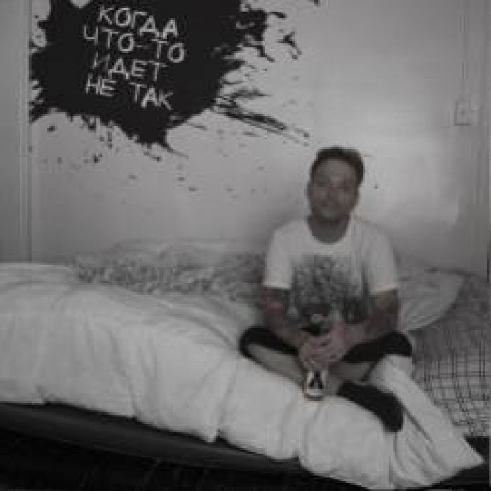 Место Сдаётся-Лень