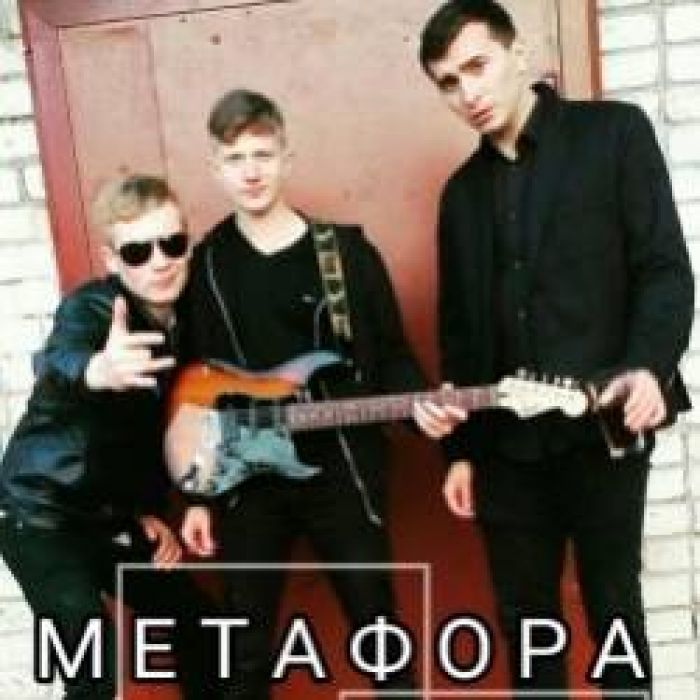 Метафора-Много сигарет
