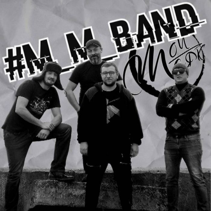 Мой Маяк-Синий Погон