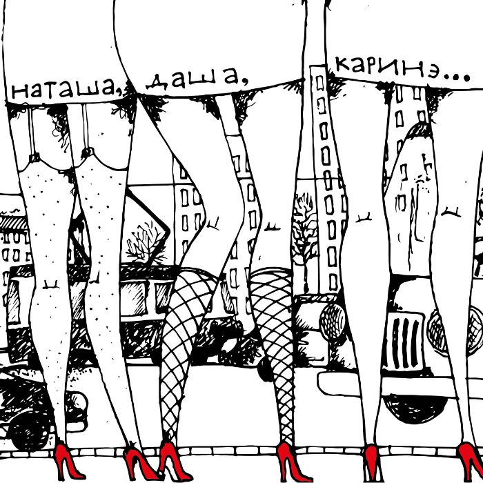 Музыкальный коллектив Прожект БАМ - Наташа, Даша, Каринэ