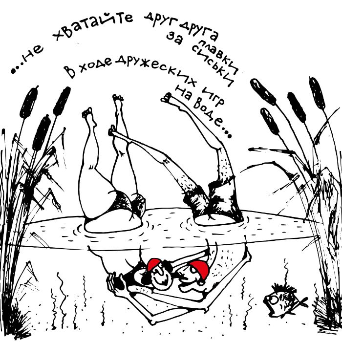 Музыкальный коллектив Прожект БАМ - С наступлением жаркой погоды...