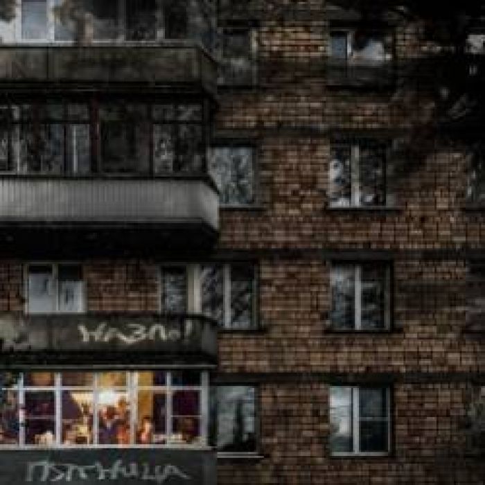 НАЗЛО-Во ржи