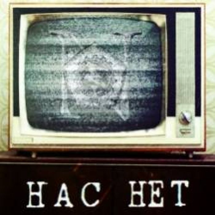 Nормы ГТО-Нас Нет