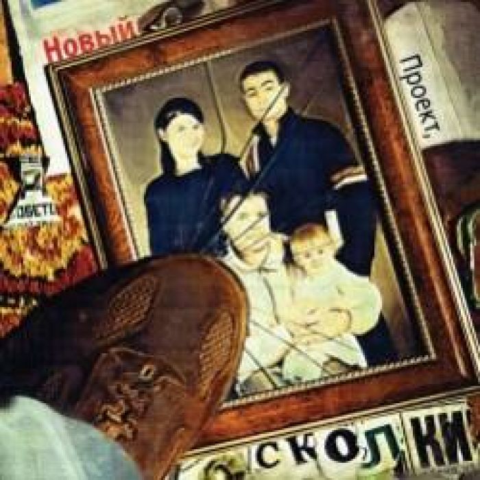 Новый проект-Воля