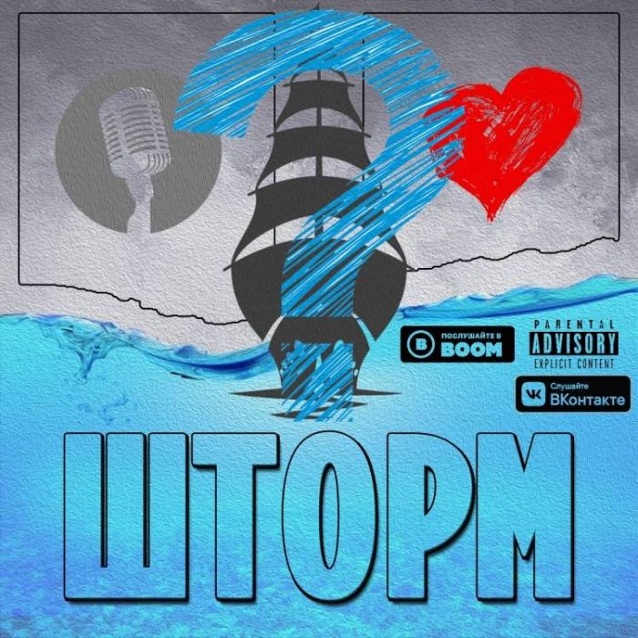 ONLY  KLI-ШТОРМ