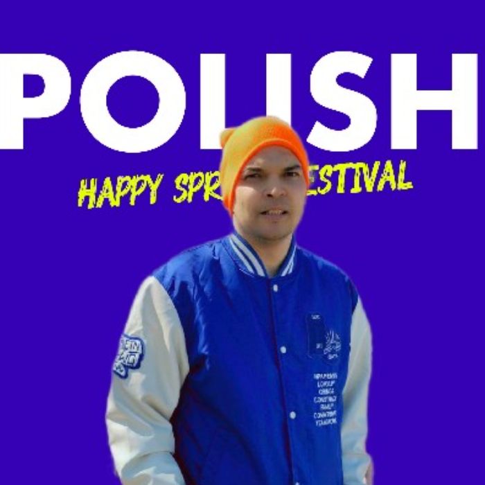 Олбаник - Спасибо тебе