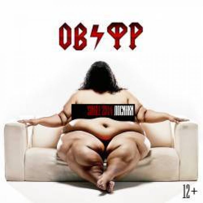 ОвощиФрукты - Лосинки