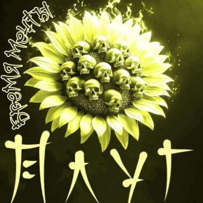 Плуг - Бремя мечты 