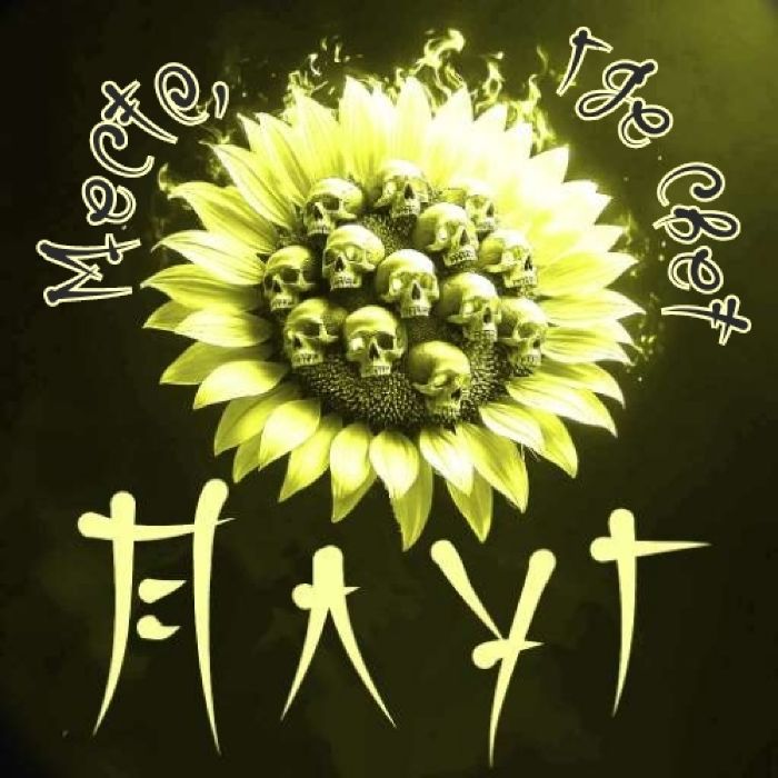 Плуг - Место, где свет. 