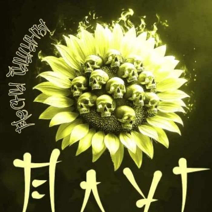 Плуг - Песни Тишины 