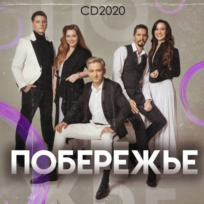 Побережье-Ласточка