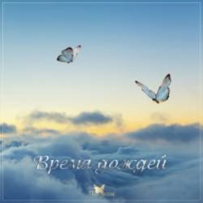 Полини-Золотое правило