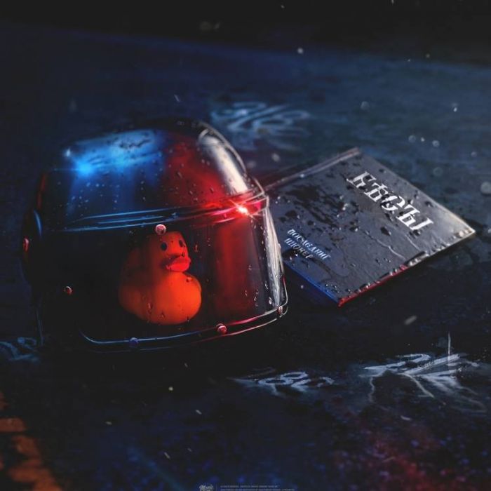 Последний Пионер-Дети