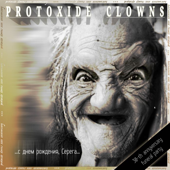 Protoxide clows - В поход на пол-Федора