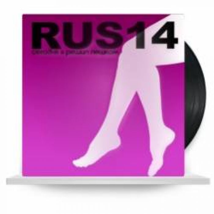 RUS14-Сегодня я решил пешком