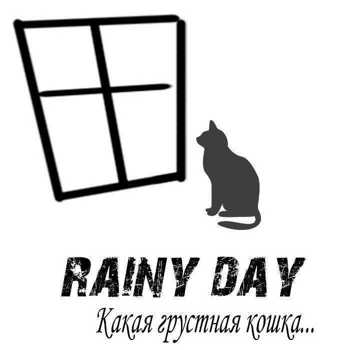 Rainy Day - Какая грустная кошка