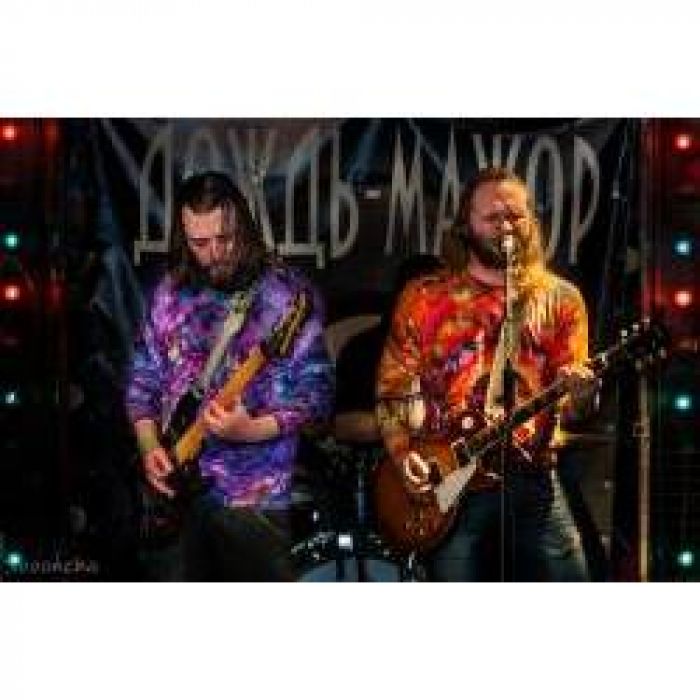 Рок-група Бардак - Суровая честь