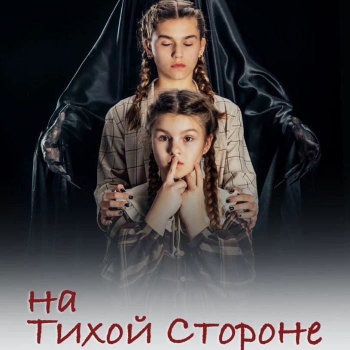 Рудольф Шуман - Сон(Переиздание)