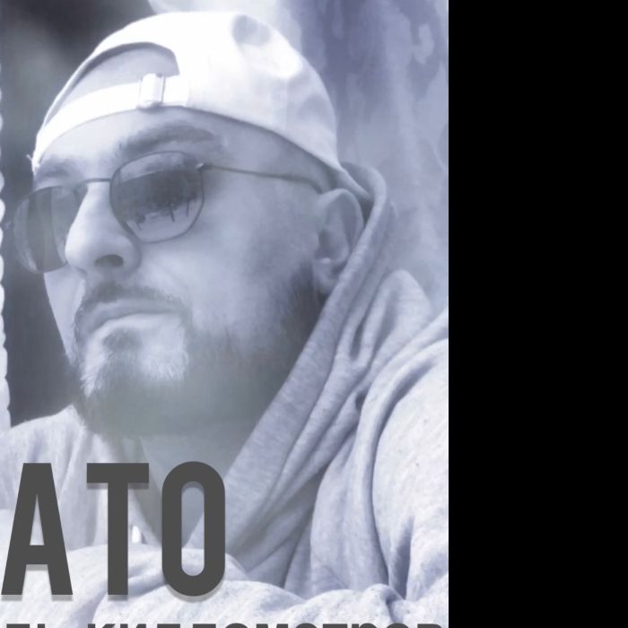 SHATO - Ноль киллометров