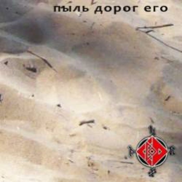 СВОД-Свобода