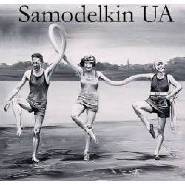 Samodelkin Ua - No Distance 