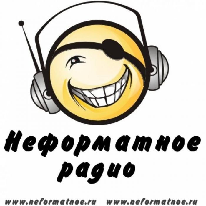 Сергей НезвереV-Неформатка