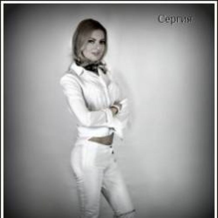 Сергия-КАЛИНА-МАЛИНА