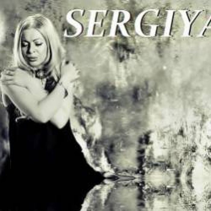 Сергия-ТЫ СКАЖИ