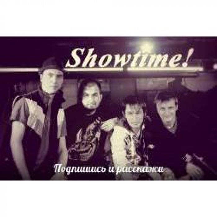 Showtime - V Rastsvete Sil