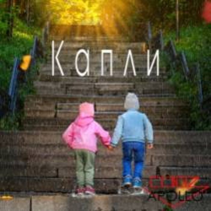 Союз-Apollo-Капли