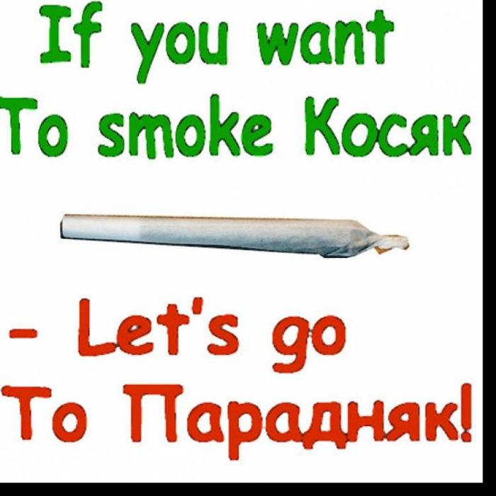 Steve Shenker-Абракадабра