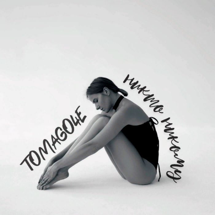 TOMAGO4E - Никто никому