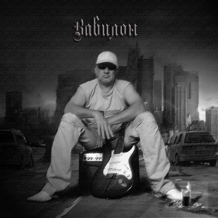 The Action - Вавилон