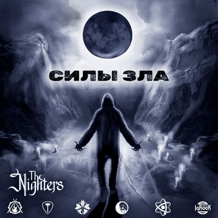 The Nighters - Мир ночного безумия