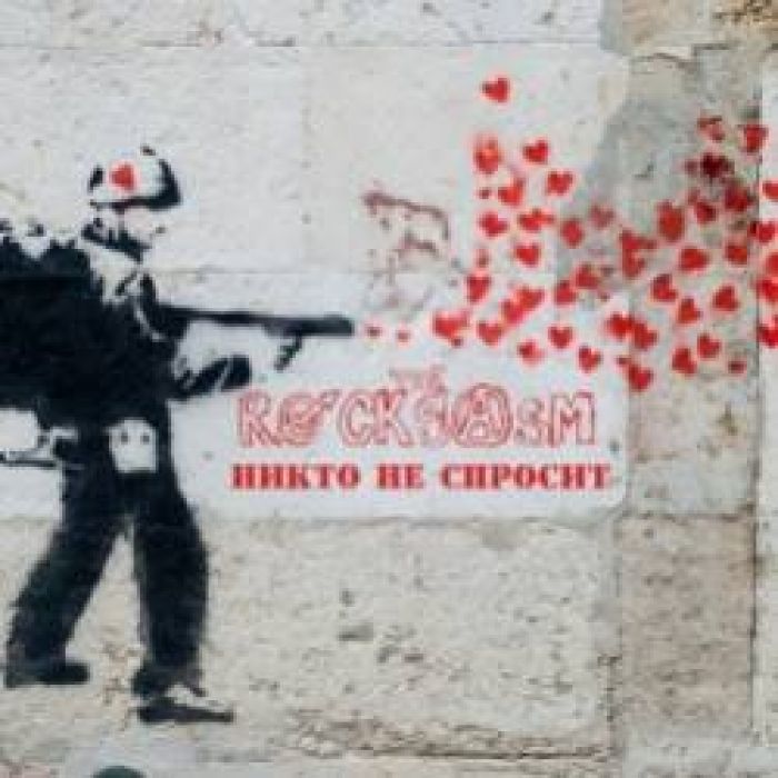 The Rockgasm-Никто не спросит