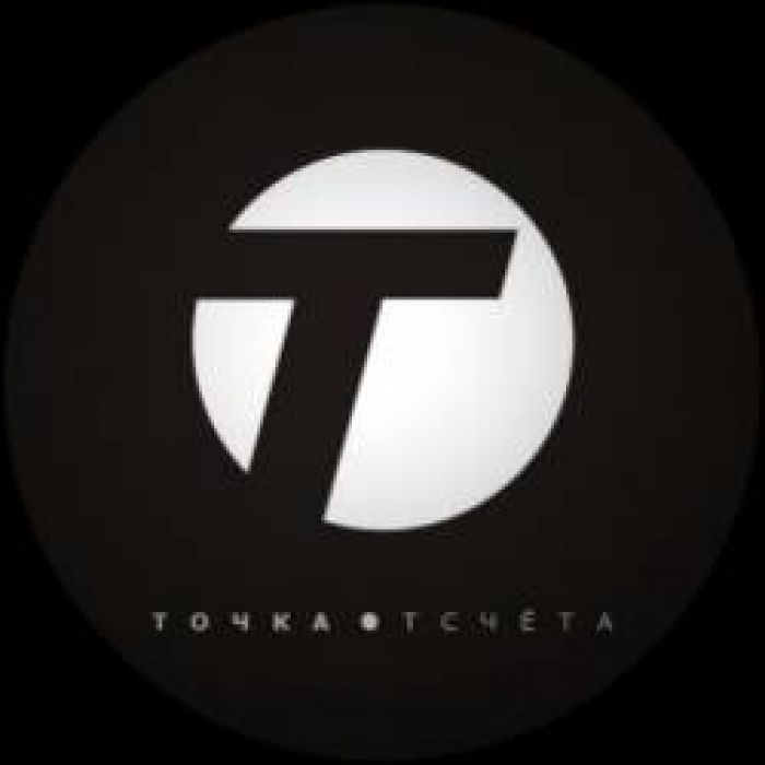 Точка Отсчета-Откровение