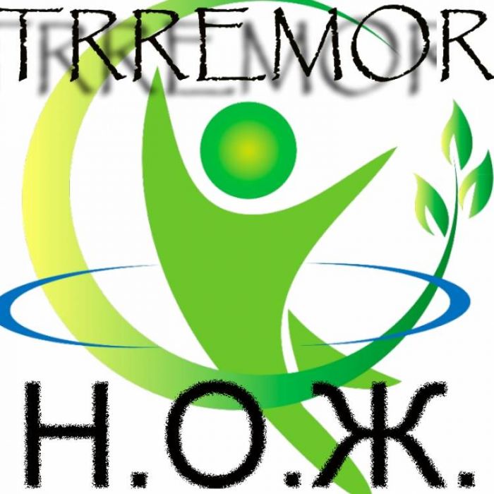 Трремор-НОЖ