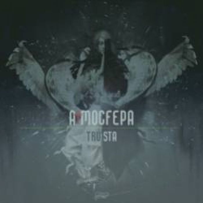 Tru Sta-Атмосфера