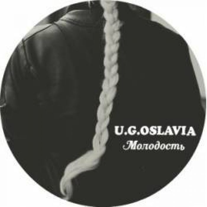 U.g.oslavia - Молодость