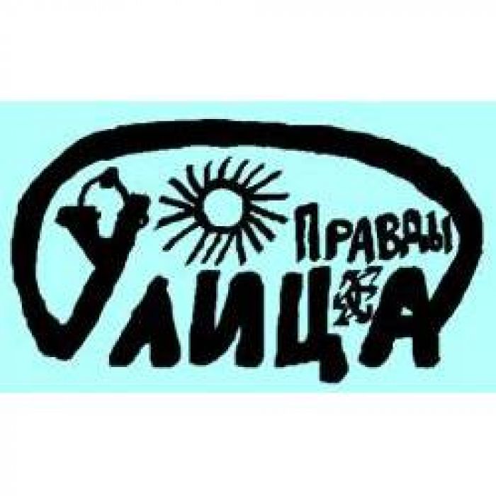 УлиЦаПраВды - Кефир