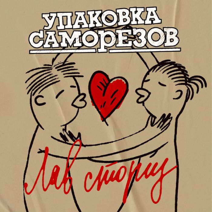 Упаковка Саморезов - Из тысячи лиц